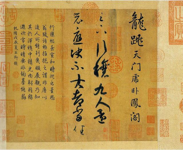 王羲之《筆勢論十二章》釋文