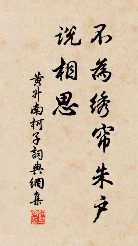 黃升的名句_黃升的詩詞名句_第3頁_詩詞名句