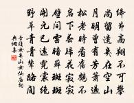 剡郊野思原文_剡郊野思的賞析_古詩文