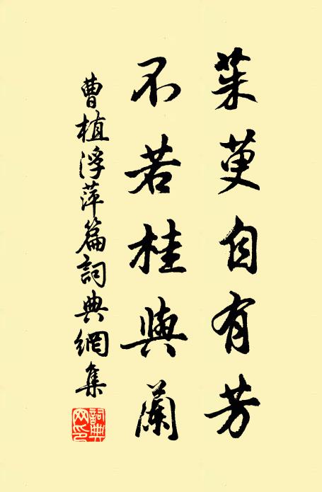 新年得異書,西郭有逸民 詩詞名句