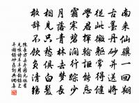 山泉散漫繞階流,萬樹桃花映小樓。 詩詞名句