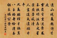 雨中花慢原文_雨中花慢的賞析_古詩文