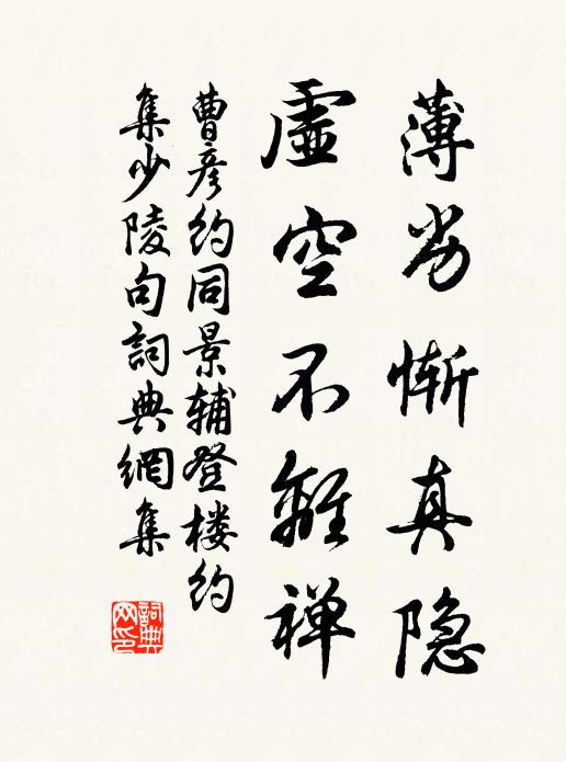 啼花蜀鳥春同苦,叫雪巴猿晝共飢 詩詞名句