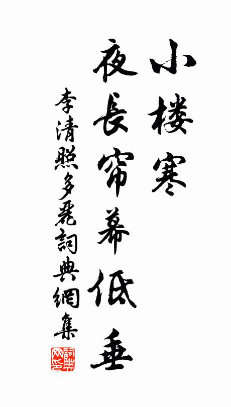 客里驚嗟又歲除 詩詞名句