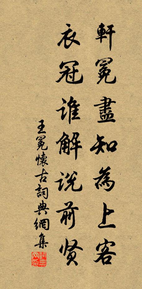 子時過我值訟簡,花下一飲將百杯 詩詞名句