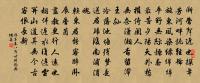 漠漠黃雲，濕透木棉裘。 詩詞名句