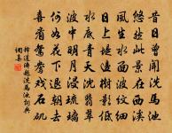 點絳唇原文_點絳唇的賞析_古詩文