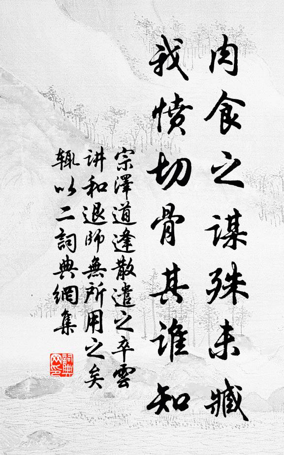 膾肝富且壽，沴氣乃至茲 詩詞名句