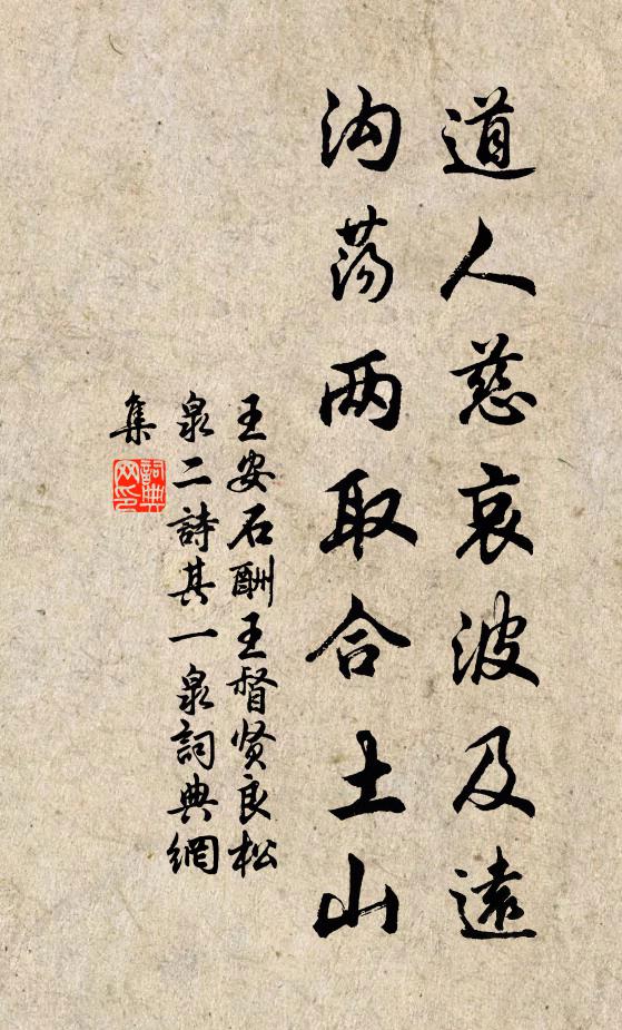 掉臂紛紛桃李場，聲名暴耀急收藏 詩詞名句