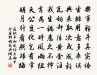 雨中作原文_雨中作的賞析_古詩文