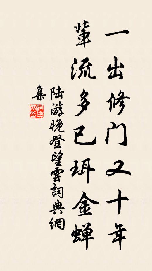 天柱巍峩兮星河瀉清，石牛哮吼兮洞雲生白 詩詞名句