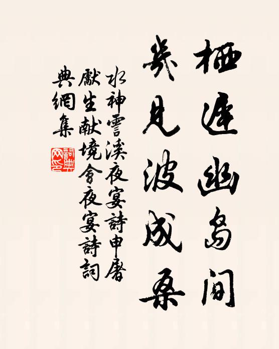 請祝聖人千萬壽，小臣何敢望期頤 詩詞名句