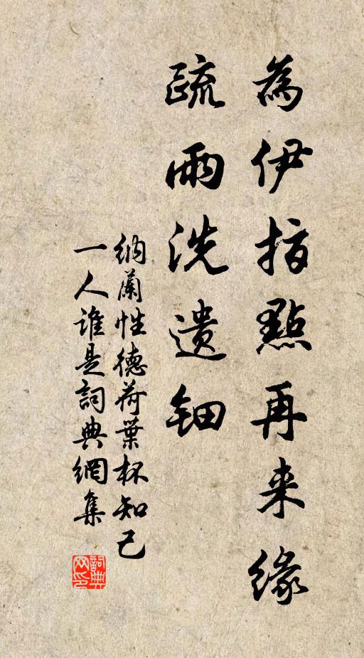 悠然倚孤棹，卻憶臥中林 詩詞名句