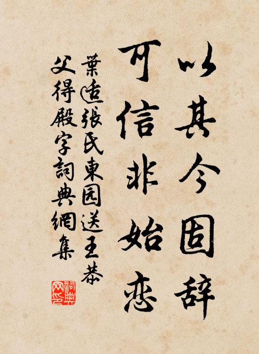 一自越兵齊振地，夢魂不到虎丘山 詩詞名句