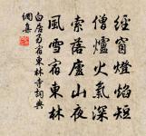 世路既如此，皇皇欲何之 詩詞名句