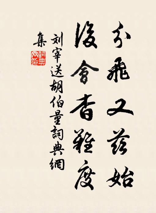 鐵馬即今徵戰士,金雞何日赦纍臣 詩詞名句