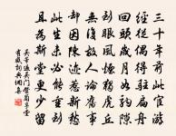 夜泊垂虹原文_夜泊垂虹的賞析_古詩文