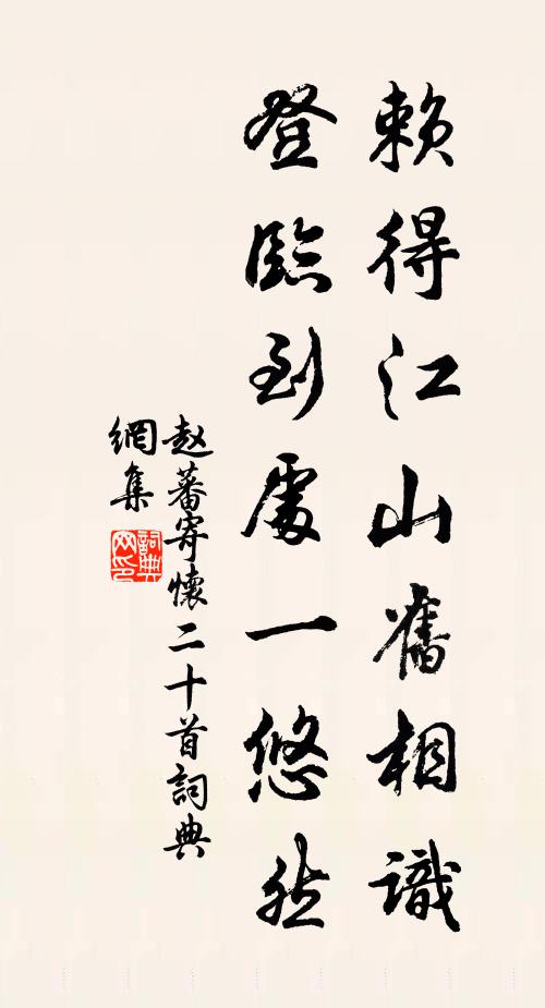 海棠病酒風吹醒,不有銀燈 詩詞名句