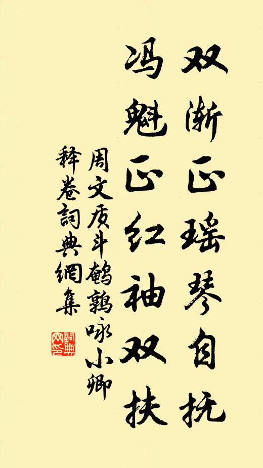 今日是何朝，天晴物色饒 詩詞名句