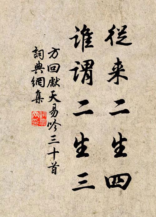 新林有孳尾,珍重莫呼鷹 詩詞名句