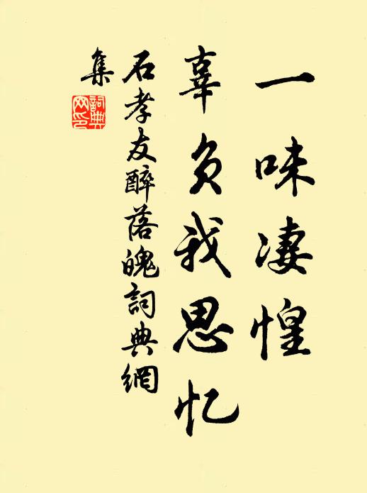 從渠日氣如湯烈,不礙盆中數尺冰 詩詞名句