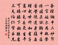 洛川懷古原文_洛川懷古的賞析_古詩文