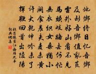 篋中得故王郎中書原文_篋中得故王郎中書的賞析_古詩文