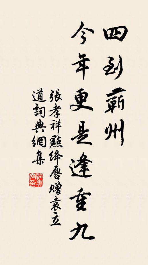 水怪不敢動,明月滿江湖 詩詞名句