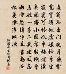 喜雨用前韻原文_喜雨用前韻的賞析_古詩文