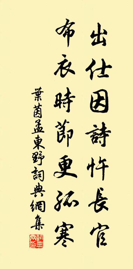 遠望車塵汗雨流，自知覆水已難收 詩詞名句