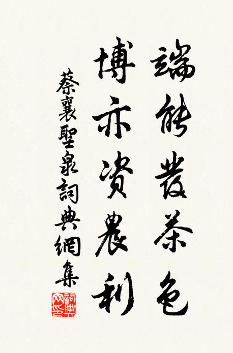 詔募佽飛求跅弛,與公投筆去防秋 詩詞名句