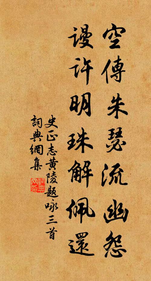 告滿拜貳卿,君恩慰沉痼 詩詞名句