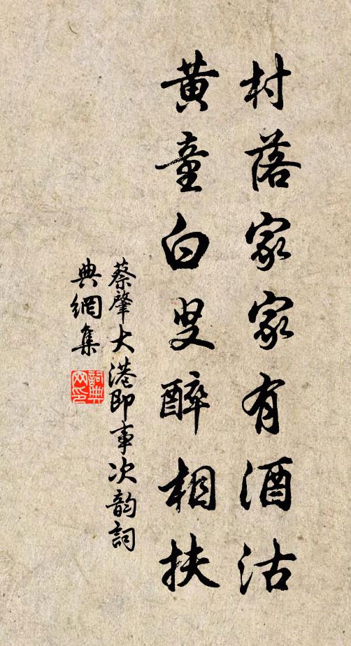 不緣曾識謫仙面，未必煙雲住此山 詩詞名句