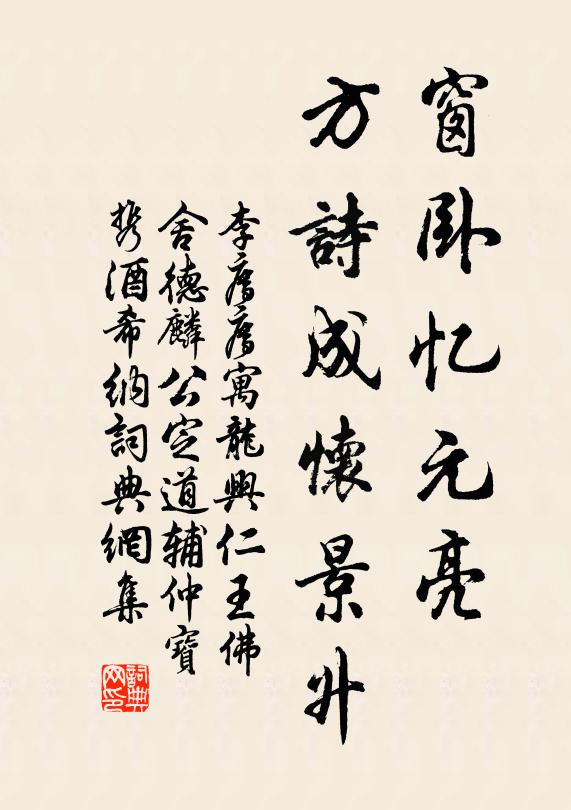 雙錫忽來過，衣霜帶初旭 詩詞名句