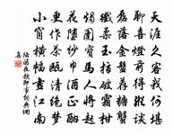 陪華林園試小妓羯鼓原文_陪華林園試小妓羯鼓的賞析_古詩文