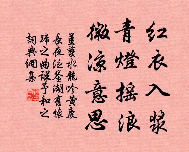 海邑千室士半之,異材傑出今其誰 詩詞名句