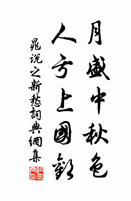 不念空齋老病叟,退食誰與同委蛇 詩詞名句