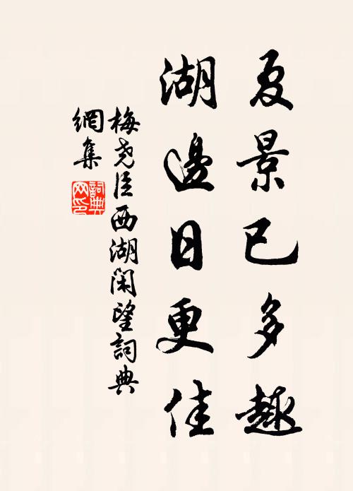 迂叟向我言，青齊歲方艱 詩詞名句