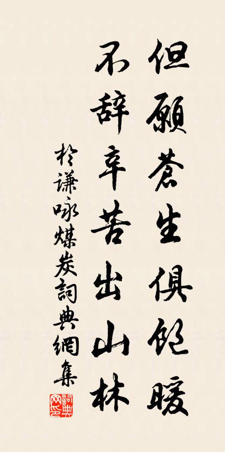 更欲河邊幾來往，只今霜雪已蒙頭 詩詞名句