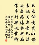 舟夜即事原文_舟夜即事的賞析_古詩文