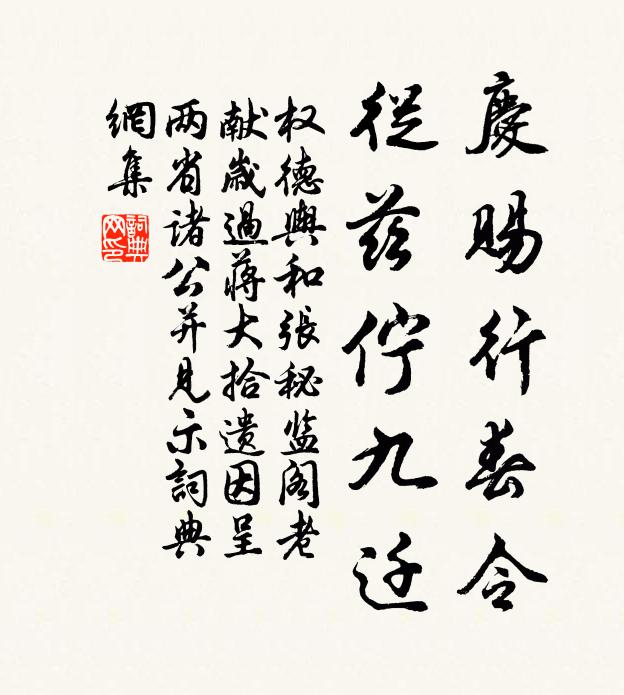 日宮疏澗戶,月殿啟岩扉 詩詞名句