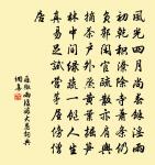 層梅原文_層梅的賞析_古詩文