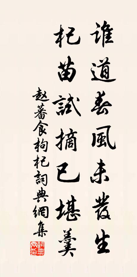 昔往今來亦何速,長亭楊柳尚依依 詩詞名句