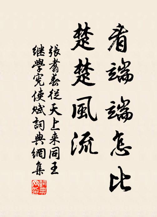 凝陰而無陽,亦非善培養 詩詞名句