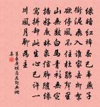 送翁員外承贊原文_送翁員外承贊的賞析_古詩文