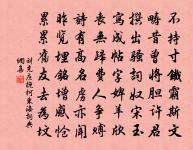 次前韻送陳進士原文_次前韻送陳進士的賞析_古詩文