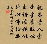 余除鑄錢使者居厚除尚書郎俄皆銷印即事二首原文_余除鑄錢使者居厚除尚書郎俄皆銷印即事二首的賞析_古詩文