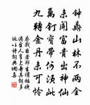 福昌官舍後絕句十首原文_福昌官舍後絕句十首的賞析_古詩文