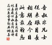 跋蘇養直絕句後原文_跋蘇養直絕句後的賞析_古詩文