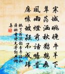 諸葛興詩詞全集_諸葛興古詩文大全